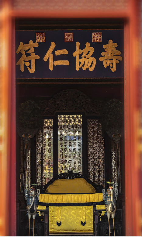 殿内匾额.png